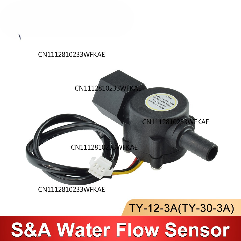 Sensore di flusso d'acqua per  - Laser Industrial Chiller recensione e prezzo
